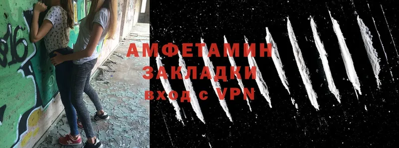 Amphetamine 98%  где найти   Северодвинск 